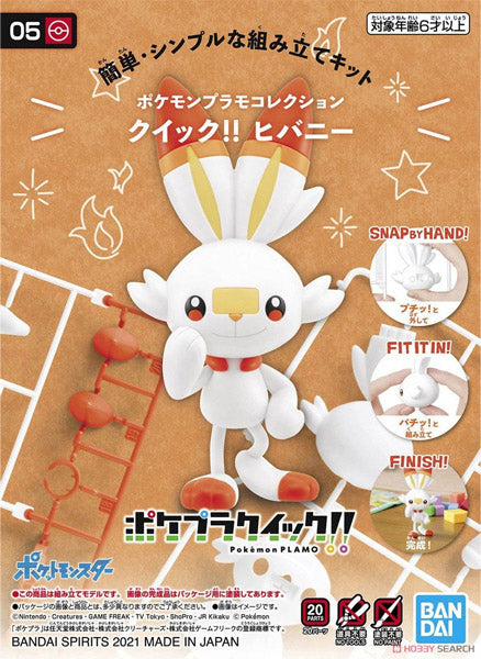 Pokémon Pokepla - 05 Flambino 11,5cm