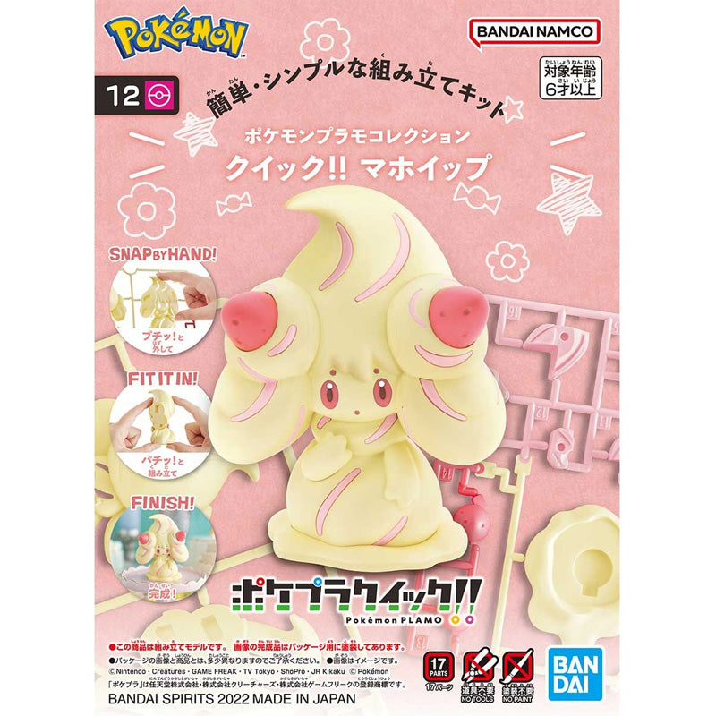 Pokémon Pokepla - 12 Alcremie Charmilly