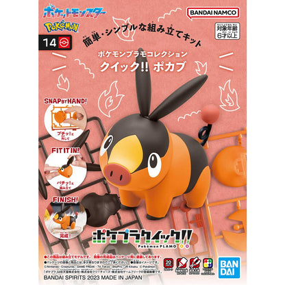 Pokémon Pokepla - 14 Tepig Gruikui