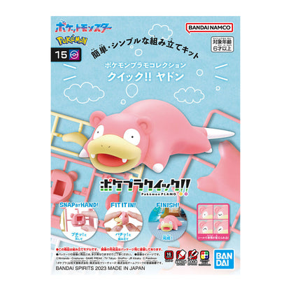 Pokémon Pokepla - 15 Ramoloss