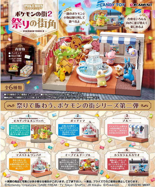 Pokémon - Pokemon Town 2 : Boite 6pcs