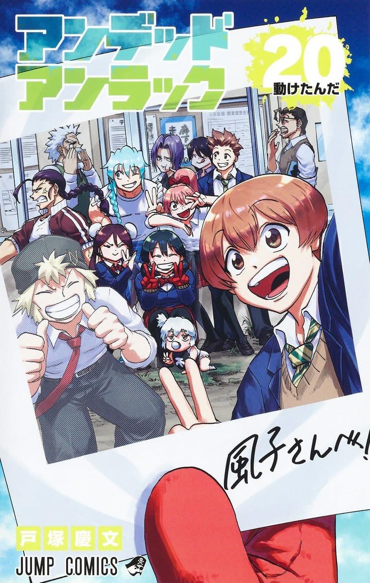 UNDEAD UNLUCK - Tome 20