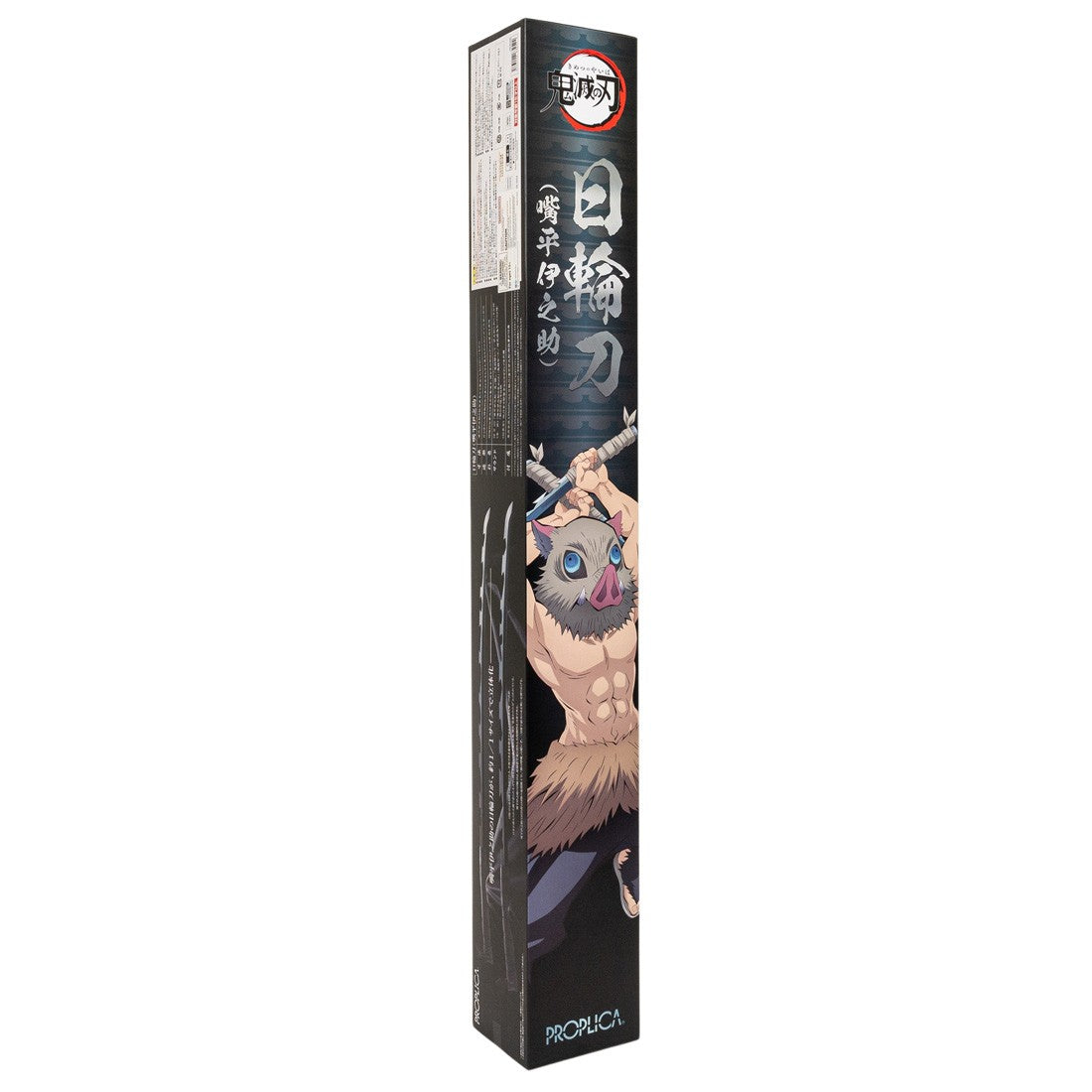 Demon Slayer : Kimetsu no Yaiba Répliques Proplica Plastique épées Nichirin Inosuke Hashibira 110 cm