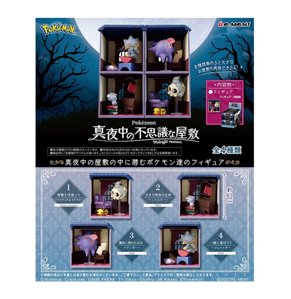Pokémon - Midnight Mysterious Mansion : Boite 4pcs
