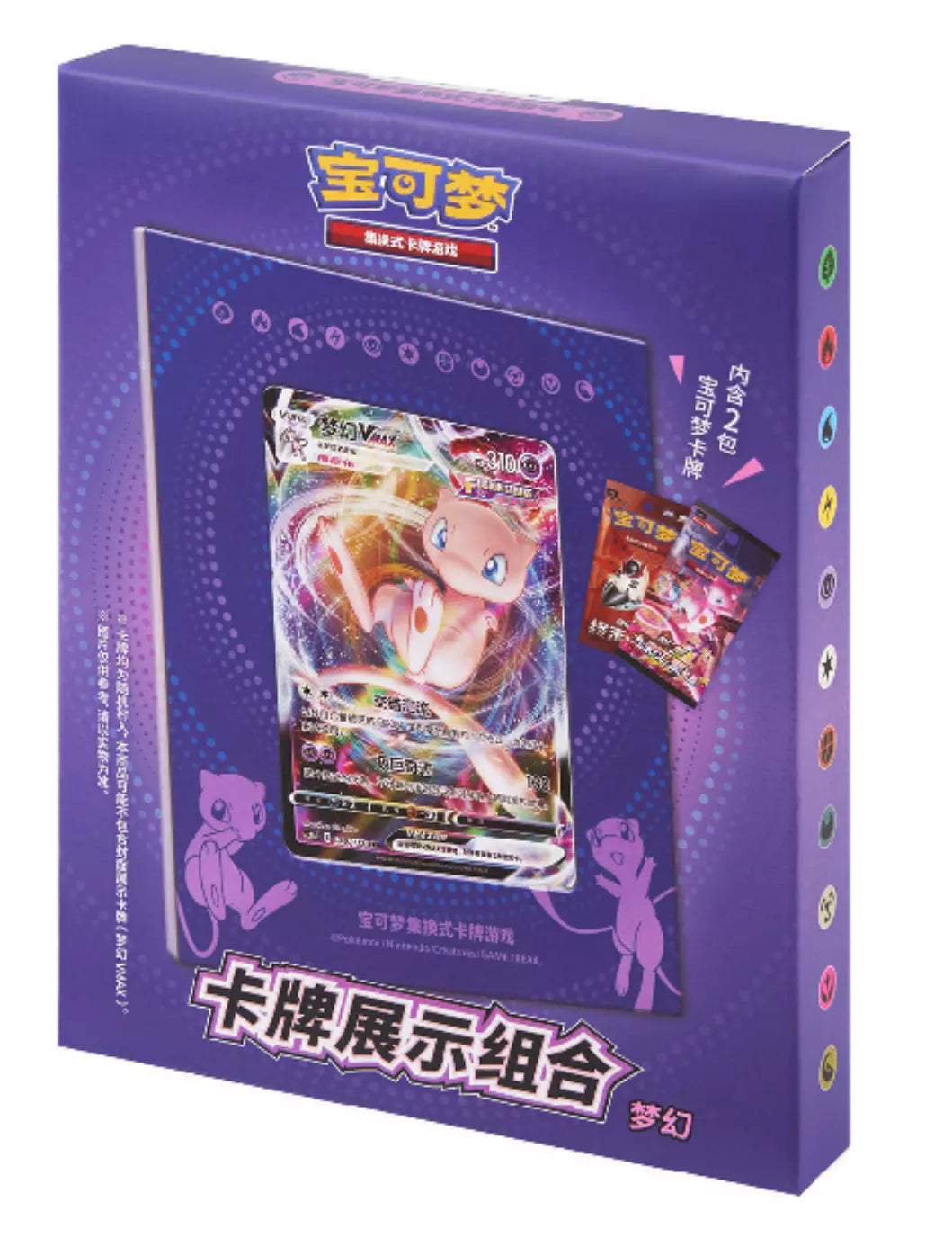 Pokemon TCG : Mystery Box "Mew" (Chinois)