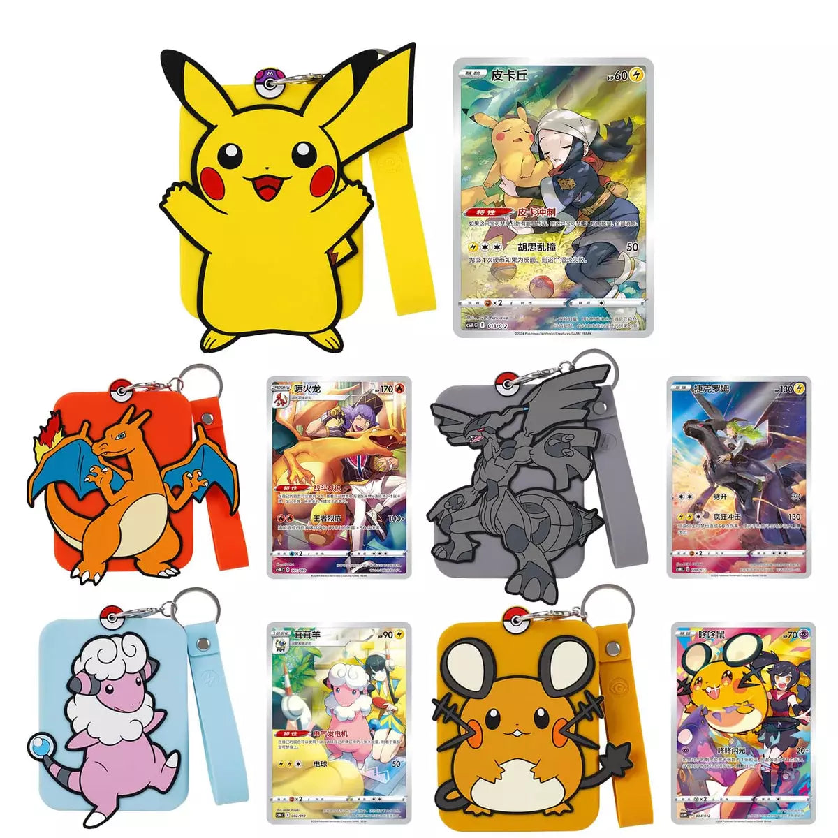 Pokemon TCG : Mystery Box "Dracaufeu" (Chinois)