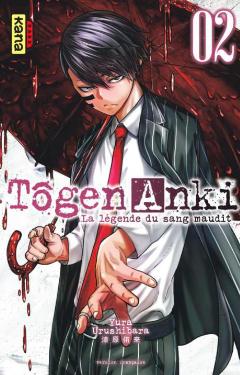 Tôgen Anki - La légende du sang maudit  - Tome 2